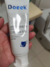 Doeek先多doeek牙膏 清新口氣官doeek益生菌方牙膏艦旗店生業(yè)doeek牙膏 2支牙膏【送】1張測幽紙 曬單實拍圖