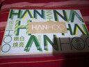 韓后（Hanhoo）茶蕊茶小白嫩白美白淡化斑水乳霜護(hù)膚品生日送老師的畢業(yè)禮物 茶蕊水+乳+防曬 曬單實(shí)拍圖