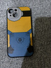 炯海 蘋果15手機殼iphone15promax保護套鏡頭全包防摔plus手機殼磨砂輕薄卡通男女軟殼 蘋果15【望遠鏡小黃人】配保護膜 曬單實拍圖