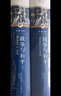經(jīng)典譯林：飛鳥集 新月集：泰戈爾詩選（收入《飛鳥集》《新月集》《吉檀迦利》《園丁集》） 曬單實(shí)拍圖