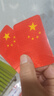 宿禮汽車強反光貼五星紅旗車貼創(chuàng)意改裝車身遮擋3d中國裝飾貼夜間大號 【2張裝】中國紅五星紅旗車貼 曬單實拍圖
