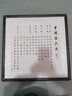 曾國藩六戒勵志名言書法掛畫新中式客廳玄關(guān)書房辦公室茶室裝飾畫 【六戒】花梨色桐木圓角框 成品外框64*64厘米 曬單實拍圖