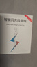 凌驍適用Redmi紅米K80充電器90W閃充紅米K80Pro手機小米k80/70/60pro充電頭120W快充K80至尊版插頭套裝 120W 充電頭+1.5米線 曬單實拍圖