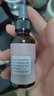 DR賽爾瑞拜歐賽瑞氨甲環(huán)酸精華液左旋維他命C阿魏酸精華液修護(hù) 氨甲環(huán)酸精華液30ml 曬單實(shí)拍圖