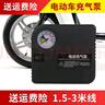 允和美  （精選）電動車充氣泵 48V60V72V通用 12V摩托車充氣泵 輪 帶表【48V-72V】防燒3米線 曬單實(shí)拍圖