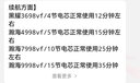 指南車高壓無線鋰電洗車機原裝電池充電器 鋰電池Ⅱ 曬單實拍圖
