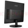 AOC I960SRD 19英寸顯示器5:4方屏廣視角IPS屏可壁掛商務(wù)辦公液晶電腦顯示屏 I960SRD/VGA+DVI接口 曬單實(shí)拍圖