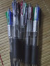 晨光多色圓珠筆四色按動(dòng)0.7mm圓珠筆BP8030 5支 曬單實(shí)拍圖