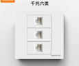 GARLINTON六類千兆超五類百兆網(wǎng)絡(luò)插座家用辦公寬帶單雙口四口電腦網(wǎng)線面板 三口網(wǎng)絡(luò)（超六類萬兆） 曬單實拍圖