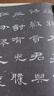 華夏萬卷 中國書法傳世碑帖精品 隸書曹全碑 毛筆書法原帖拓本字帖 成人初學(xué)者學(xué)生臨摹古帖 簡體旁注暑假銜接 曬單實拍圖