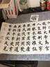 御寶閣 初學(xué)者入門毛筆字帖歐陽詢千字文楷書宣紙長卷歐楷臨摹描紅練字套裝文房四寶歐體書法軟筆成人臨摹本 歐楷千字文白色 千字文套裝（字帖+毛筆+墨汁+墨碟+毛氈） 曬單實拍圖