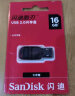 闪迪（SanDisk）16GB USB2.0 U盘 CZ50酷刃 黑红色 小巧便携 时尚设计 安全加密软件 实拍图