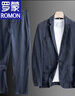 羅蒙（ROMON）亞麻西裝套裝男夏季薄款褲子上衣薄外套男士棉麻休閑西服男春秋款 藍(lán)色【男士西裝套裝/英式西裝/夏 2XL 建議150-170斤 曬單實(shí)拍圖