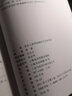音樂人類學(xué)的理論與方法導(dǎo)論/音樂人類學(xué)的理論與實(shí)踐文庫 曬單實(shí)拍圖