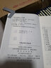 正版 全54冊國學(xué)經(jīng)典口袋書全套 中國古代經(jīng)典集萃 中國傳統(tǒng)文化莊子詩經(jīng)山海經(jīng)孟子老子典藏書古文誦讀 曬單實拍圖