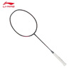 李寧（LI-NING） 李寧羽毛球拍鋒影800張楠AYPR264全碳素進(jìn)攻型單拍AYPR266 鋒影800NEW AYPT331-4 4UG6 空拍 曬單實(shí)拍圖