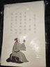毛筆字帖小楷初學(xué)者書(shū)法入門(mén)臨摹套裝蘭亭序心經(jīng)抄經(jīng)本仿古宣紙論語(yǔ)道德經(jīng)楷書(shū)成人軟筆書(shū)法作品紙上林賦 蘭亭序【20遍20張】全文 初學(xué)練字套裝【字帖+狼毫毛筆+墨汁+墨碟】 曬單實(shí)拍圖
