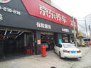 雙星（DOUBLE STAR）輪胎/汽車輪胎 215/60R16 99H DH05 適配帕薩特/雅閣 舒適 曬單實拍圖