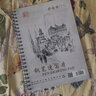 大千鋼筆速寫本A4平滑速寫本A3素描本線圈裝幀美術(shù)生專用繪畫本大千紙業(yè)專業(yè)光滑鋼筆本150g/50張 A4鋼筆本【封面圖案隨機(jī)】 曬單實(shí)拍圖
