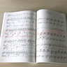意大利歌曲集(修訂版)尚家驤 意大利語(yǔ)聲樂(lè )曲集 五線(xiàn)譜版 藝術(shù)歌曲集50首美聲歌曲集 曬單實(shí)拍圖