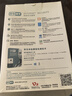 萬寶信NOD32 官方正版 ESET Internet Security網(wǎng)絡(luò)安全套裝殺毒軟件 1用戶3年期盒裝版 曬單實拍圖