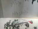 《聽琴圖》臨摹筆記 曬單實(shí)拍圖