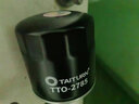 鈦通機(jī)油濾清器機(jī)油格機(jī)濾TTO-2785全順/馭勝/域虎5/域虎7（柴油） 曬單實(shí)拍圖