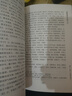 官方正版全3冊 增廣匯校三命通會 明萬民英撰 正版四庫存目子平匯刊9 方成竹點校 古代命理著作 子平匯刊9-增廣匯校三命通會（上中下） 曬單實拍圖