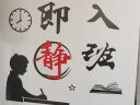 欧仕图（OUSHITU）励志墙贴自粘 小学教室布置文化墙励志贴纸培训机构辅导自律贴画 入班即静 实拍图