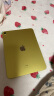 Apple/苹果 iPad(第 10 代)10.9英寸平板电脑 2022年款(256GB WLAN版/学习办公娱乐/MPQA3CH/A)黄色 实拍图