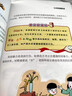 漫畫(huà)版對校園欺凌說(shuō)不 對校園霸凌說(shuō)不 識別校園危險，正確規避危險 從小樹(shù)立正確，強烈的安全意識 漫畫(huà)版對校園欺凌說(shuō)不 曬單實(shí)拍圖
