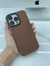 猿氣「科技風(fēng)尚」適用iphone17promax手機殼新款皮革磁吸蘋(píng)果16promax保護套超薄磨砂15pro手機外殼 科技風(fēng)尚系列|磁吸充電【赤銅韻】 iPhone 16 Pro 曬單實(shí)拍圖