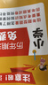 小學(xué)生600字限字作文 5-6年級(jí)適用 五六年級(jí)作文書 加厚大開本 掃碼名師視頻講解 12堂視頻課 30個(gè)實(shí)用技巧 400條點(diǎn)評(píng)  曬單實(shí)拍圖