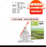 【新華書(shū)店正版】2026會(huì )考預習使用星球版初中八年級下冊地理書(shū)課本教材教科書(shū)商務(wù)版星球版8八年級地理下冊 初中初二2下冊地理 星球地圖出版社2025 【備戰會(huì )考】八年級下冊地理課本星球版 曬單實(shí)拍圖