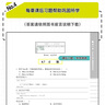 Excel VBA 編程開發(fā)（上冊(cè)）實(shí)戰(zhàn)經(jīng)典教程VBA編程初級(jí)、中級(jí)、高級(jí)教程 VBA開發(fā)大全 Office VBA編程從入門到精通 vba程序開發(fā)自學(xué)寶典 vba高級(jí)編程寶典 vba經(jīng)典代碼 曬單實(shí)拍圖