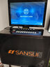 山水（SANSUI）家庭ktv音響套裝家用客廳電視卡拉ok機音箱家用k歌點(diǎn)歌機觸摸屏一體機帶顯示屏 C13黑20喇叭+雙6.5喇叭+17吋屏+2分頻 曬單實(shí)拍圖