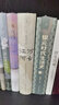 【新華正版包郵 多選】翦商 殷周之變與華夏新生 李碩 著(zhù) 孔子大歷史 南北戰爭300年 歷史的游蕩者 【2冊】翦商+萬(wàn)古江河 曬單實(shí)拍圖