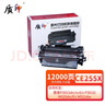 質(zhì)印CE255X硒鼓適用惠普P3015dn/n/d/x P3016碳粉盒M525dn/f/c M521dw M521dn P3011 500 MFP佳能MF515dw墨盒 曬單實(shí)拍圖