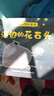 星星小鎮(zhèn)微童話2—海邊的花石頭 曬單實(shí)拍圖