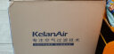 可蓝 （KelanAir）适配dyson戴森空气净化器滤芯滤网 活性炭复合升级版过滤网 HP09/HP06/PH02/PH04除菌滤芯 实拍图