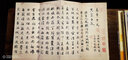【經(jīng)折裝】唐寅 落花詩(shī)冊(cè)行書(shū)毛筆書(shū)法臨摹折頁(yè)長(zhǎng)卷字帖 簡(jiǎn)體譯文原作原大高清成人學(xué)生臨摹鑒賞收藏古碑帖書(shū)法入門初學(xué)正版書(shū)籍 曬單實(shí)拍圖