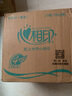 心相印卷紙?zhí)厝嵯盗?層衛(wèi)生紙卷筒紙廁紙180g*27卷整箱BT810 曬單實拍圖