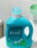 蓝月亮除菌去味洗衣液 去渍 留香 去霉味 儿童可用 手洗机洗 2kg瓶 实拍图