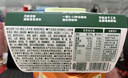 寶寶饞了沖沖粥沖沖面嬰幼兒輔食餐分月齡寶寶米粉營養(yǎng)面條粥米6個(gè)月以上 沖沖粥-三文魚胡蘿卜【12月+】 曬單實(shí)拍圖