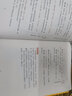正版現貨 易經(jīng)真的很容易 曾仕強正版易經(jīng)系列精裝 曾仕強著(zhù) 易經(jīng)的奧秘 講解64卦入門(mén)書(shū)籍易經(jīng)的智慧系列書(shū) 易經(jīng)真的很容易+易經(jīng)奧秘使用手冊（兩冊） 曬單實(shí)拍圖
