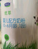 君樂(lè )寶【廠(chǎng)家直營(yíng)】?jì)?yōu)萃有機1段嬰兒配方奶粉 【正裝發(fā)順豐】 優(yōu)萃1段170g*5聽(tīng)【便攜裝】 曬單實(shí)拍圖
