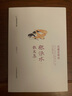 張恨水散文集 曬單實(shí)拍圖