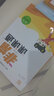 【南通發(fā)貨】2025秋新版通成學(xué)典小學(xué)非常課課通一二三年級四年級五六年級上冊下冊課堂筆記語(yǔ)文人教數學(xué)蘇教英語(yǔ)譯林版中小學(xué)教輔小學(xué)同步課本教材全解課前預習單資料 2年級上冊 語(yǔ)文-人教（江蘇專(zhuān)用） 曬單實(shí)拍圖