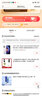 小米 Redmi Note12R 5000mAh電池 第二代驍龍4 智能游戲拍照5G小米紅米手機 天空幻境 6GB+128GB 曬單實(shí)拍圖