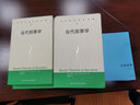 大淖記事 花城出版社 汪曾祺 著 林賢治 編 精裝 書籍 曬單實拍圖